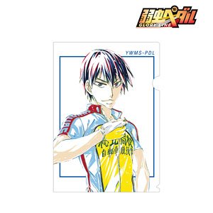 Yowamushi Pedal Glory Line Shunsuke Imaizumi Ani-Art Clear File (Anime Toy)