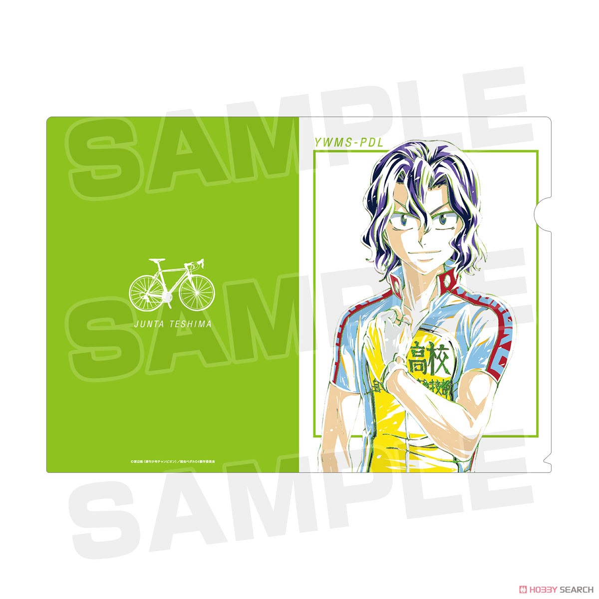 Yowamushi Pedal Glory Line Junta Teshima Ani-Art Clear File (Anime Toy) Item picture2
