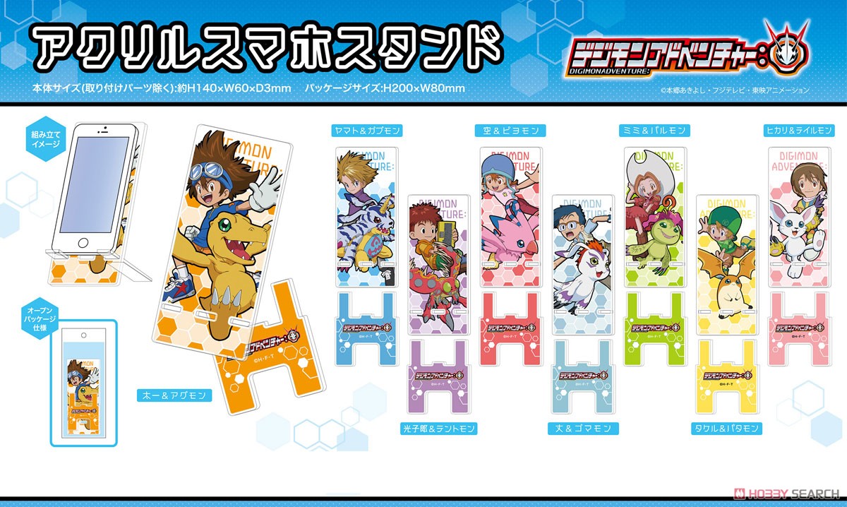 Acrylic Smart Phone Stand Digimon Adventure: 01 Taichi & Agumon ASS (Anime Toy) Other picture1