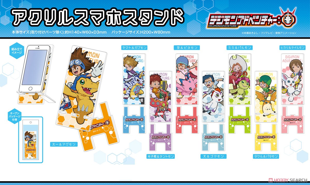 Acrylic Smart Phone Stand Digimon Adventure: 02 Yamato & Gabumon ASS (Anime Toy) その他の画像1