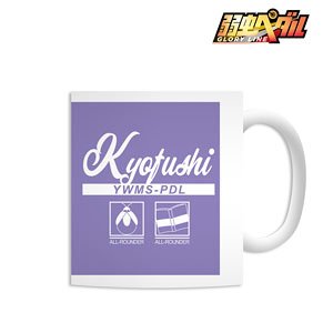 Yowamushi Pedal Glory Line Kyoto Fushimi High School Motif Mug Cup (Anime Toy)