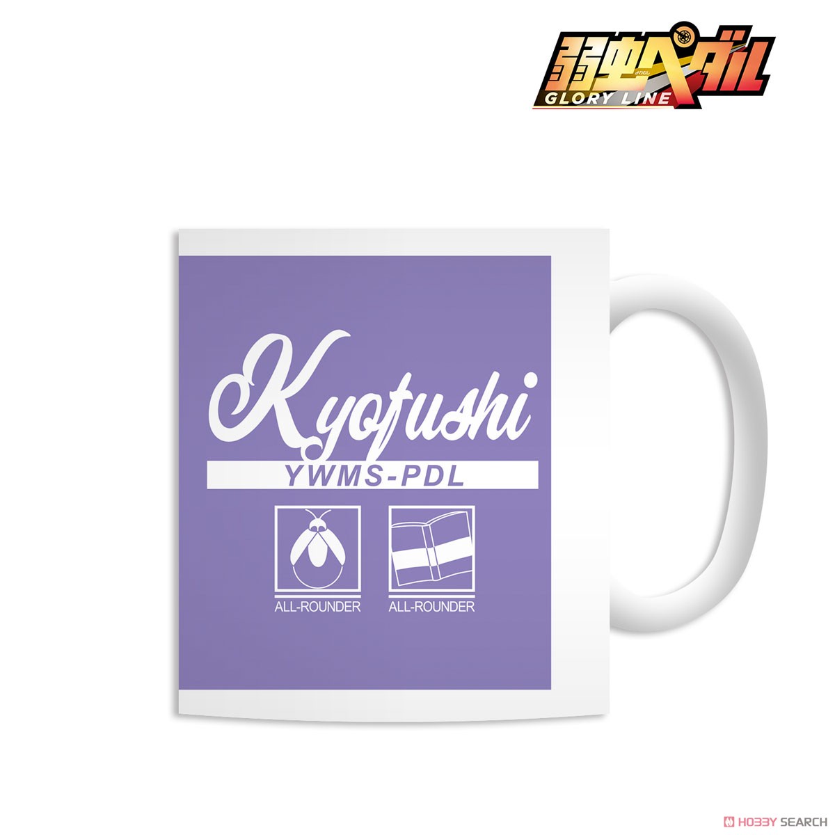 Yowamushi Pedal Glory Line Kyoto Fushimi High School Motif Mug Cup (Anime Toy) Item picture1
