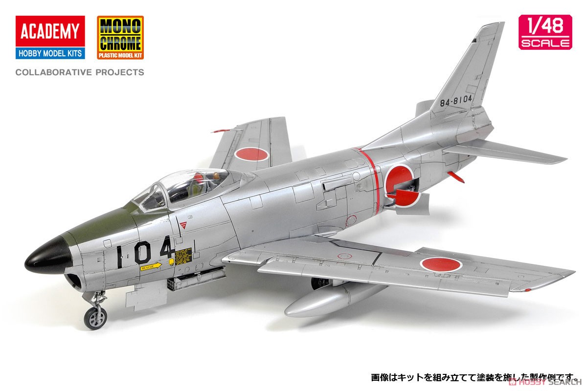 航空自衛隊 F-86D セイバードッグ (プラモデル) 商品画像1