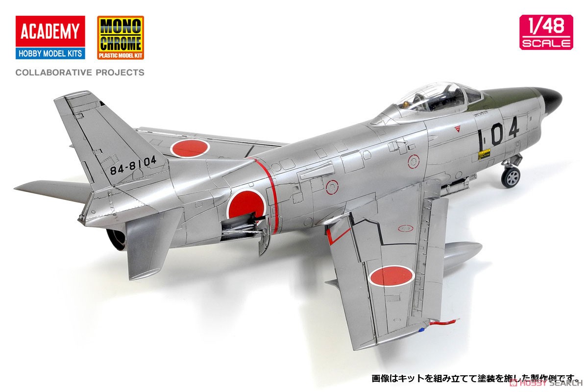 航空自衛隊 F-86D セイバードッグ (プラモデル) 商品画像2