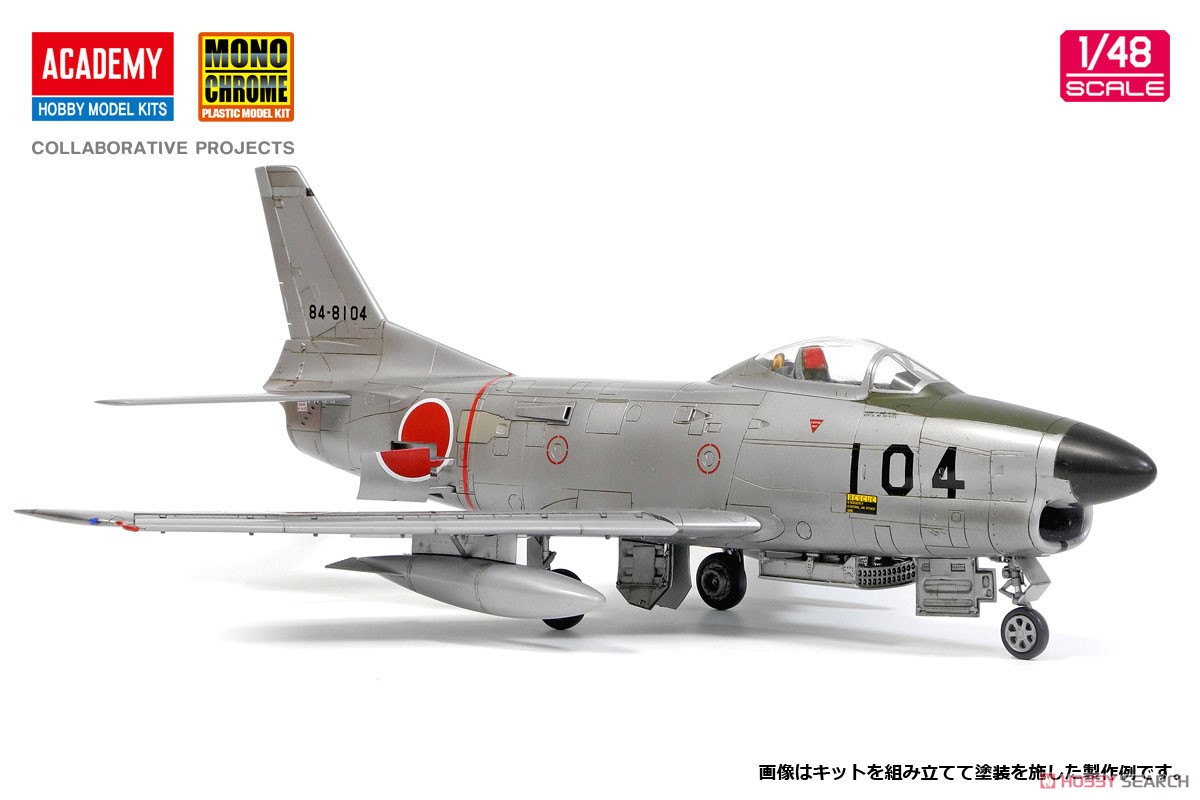 航空自衛隊 F-86D セイバードッグ (プラモデル) 商品画像3