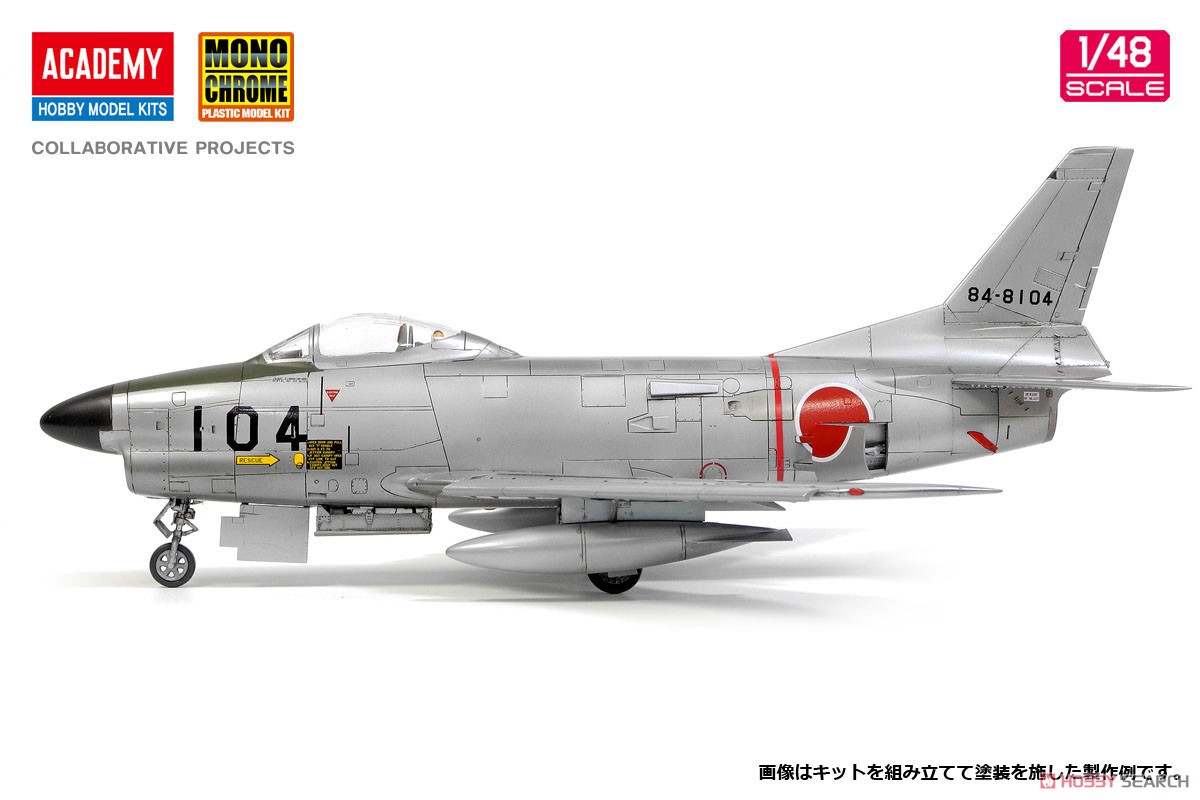 航空自衛隊 F-86D セイバードッグ (プラモデル) 商品画像6