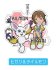 Acrylic Key Ring Digimon Adventure: 08 Hikari & Gatomon AK (Anime Toy) 商品画像1 Thumbnail