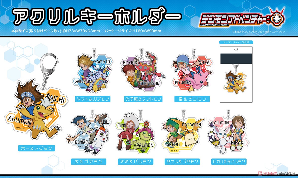 Acrylic Key Ring Digimon Adventure: 08 Hikari & Gatomon AK (Anime Toy) その他の画像1