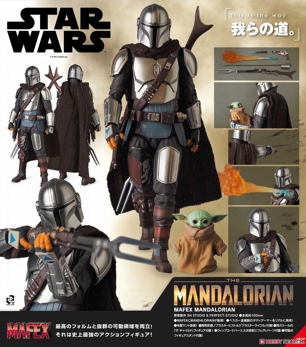 Mafex No.129 THE MANDALORIAN (Completed) Item picture18