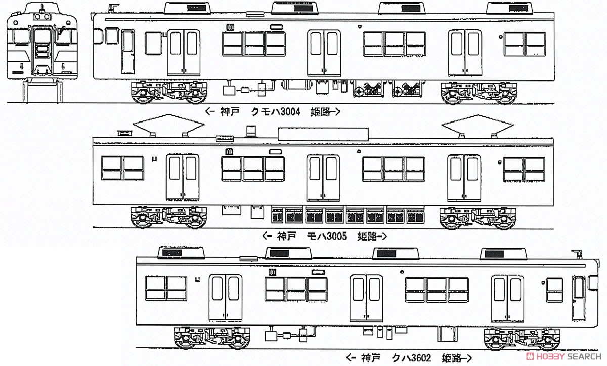 16番(HO) 山陽電鉄 3000系普通鋼車体3両セット (3両・組み立てキット) (鉄道模型) その他の画像1