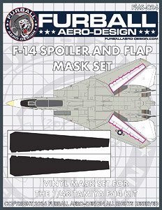 F-14 トムキャット スポイラー&フラップ マスキングシート (プラモデル)