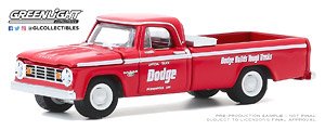 1965 Dodge D-200 49th International 500 Mile Sweepstakes Official Truck (ミニカー)