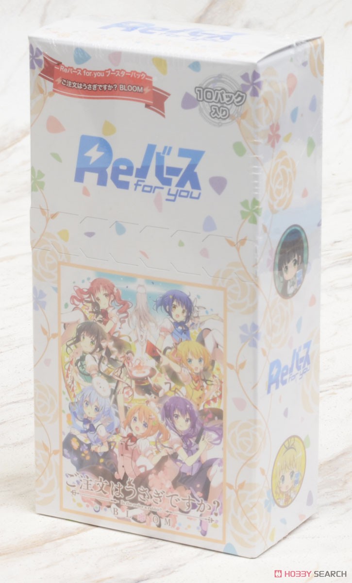 Reバース for you ブースターパック [ご注文はうさぎですか？ BLOOM] (トレーディングカード) パッケージ1