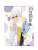 Re: Life in a Different World from Zero Emilia 100cm Tapestry Street Fashion Ver. (Anime Toy) Item picture1