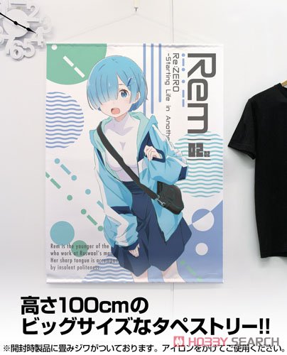 Re: Life in a Different World from Zero Rem 100cm Tapestry Street Fashion Ver. (Anime Toy) Other picture1