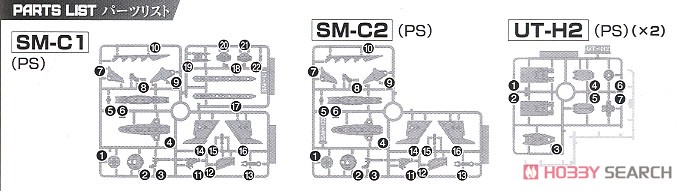 30MM エグザビークル (アタックサブマリンver.) [ライトグレー] (プラモデル) 設計図8