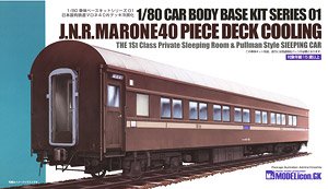 1/80(HO) MARONE40 Kit2 Second Class Blue Stripe (Pre-Colored Kit) (Model Train)