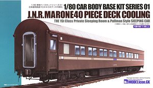 16番(HO) マロネ40 キット4 無塗装版 2台入 (2両・組み立てキット) (鉄道模型)