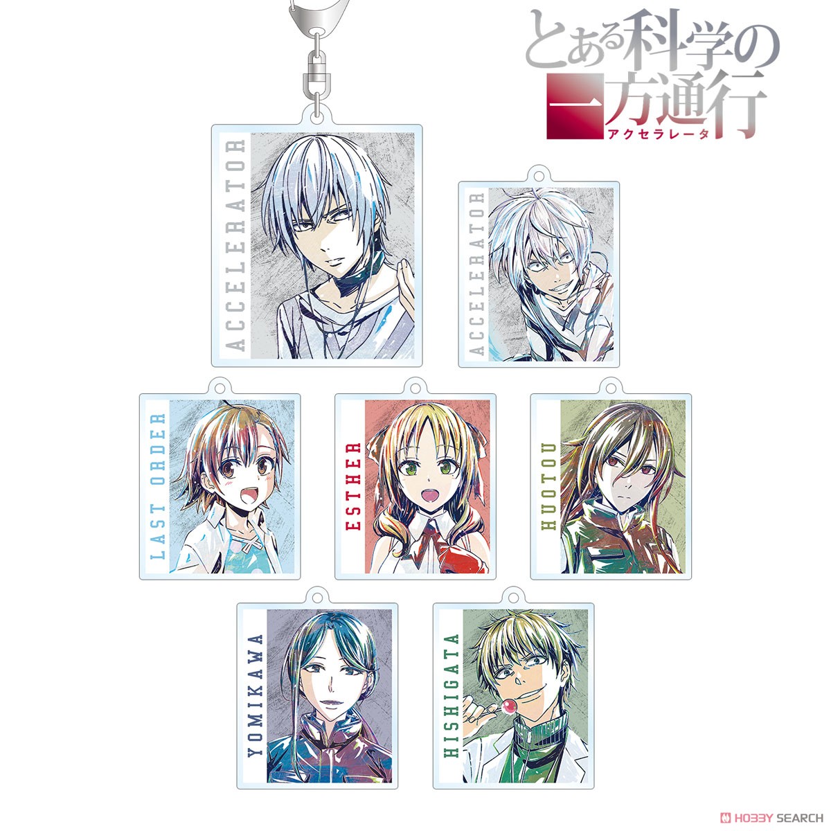 A Certain Scientific Accelerator Trading Ani-Art Acrylic Key Ring (Set of 7) (Anime Toy) Item picture8