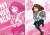 [My Hero Academia] Clear File Let`s Start! Uraraka (Anime Toy) Item picture3