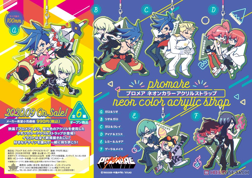 Promare Neon Color Acrylic Strap F. Gueira & Meis (Anime Toy) Other picture2
