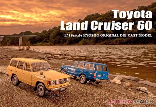 Toyota Land Cruiser 60 (Traditional Beige) (Diecast Car) Other picture4