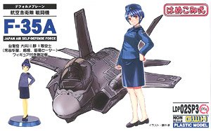 JASDF Fighter F-35A w/Women`s Air Force Figure3 (Plastic model)