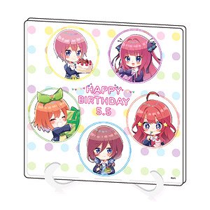 アクリルアートボード 「五等分の花嫁」 01 全員集合デザイン 誕生日ver. (ミニキャラ) (キャラクターグッズ)