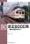 RM Library No.243 Keio Series 6000 (Book) Item picture1