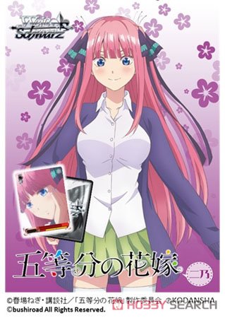 ヴァイスシュヴァルツ トライアルデッキ＋ 五等分の花嫁 二乃 (トレーディングカード) その他の画像1