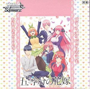 Weiss Schwarz Booster Pack The Quintessential Quintuplets (Trading Cards)
