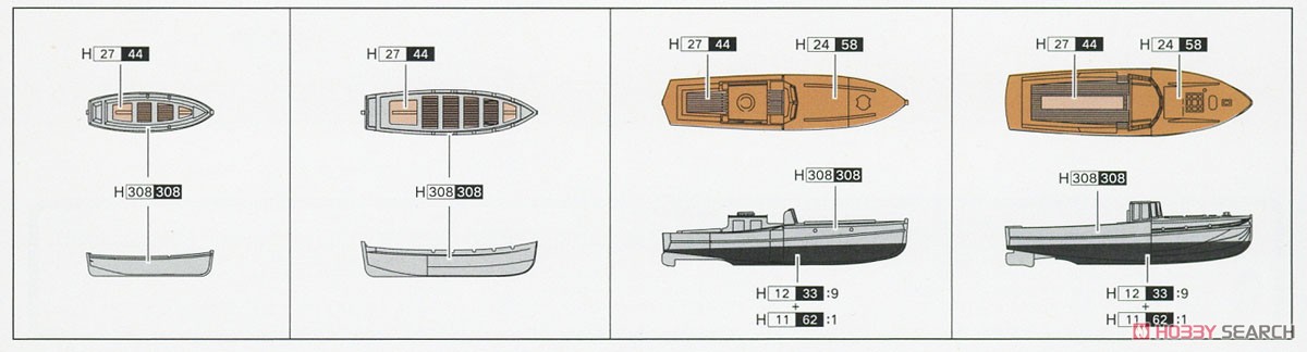 ドイツ海軍 戦艦 グナイゼナウ 1940 豪華版 (プラモデル) 塗装3