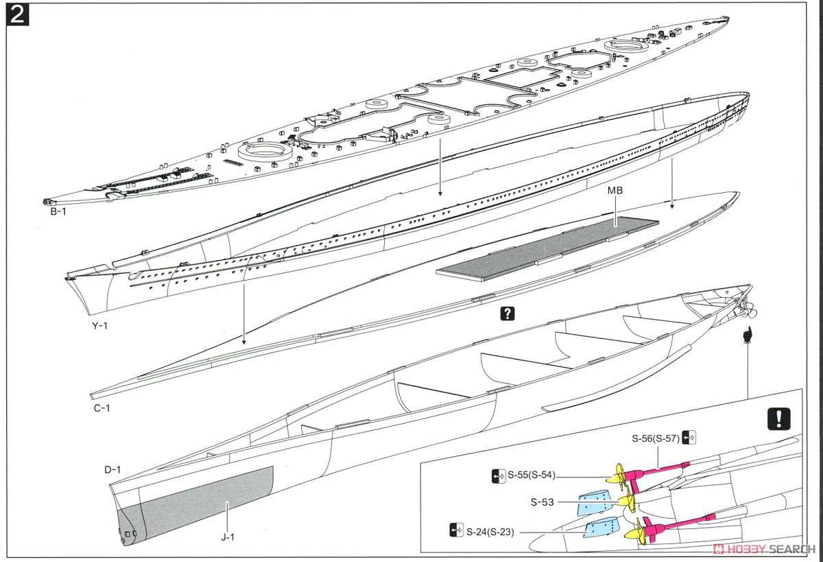 ドイツ海軍 戦艦 グナイゼナウ 1940 豪華版 (プラモデル) 設計図2