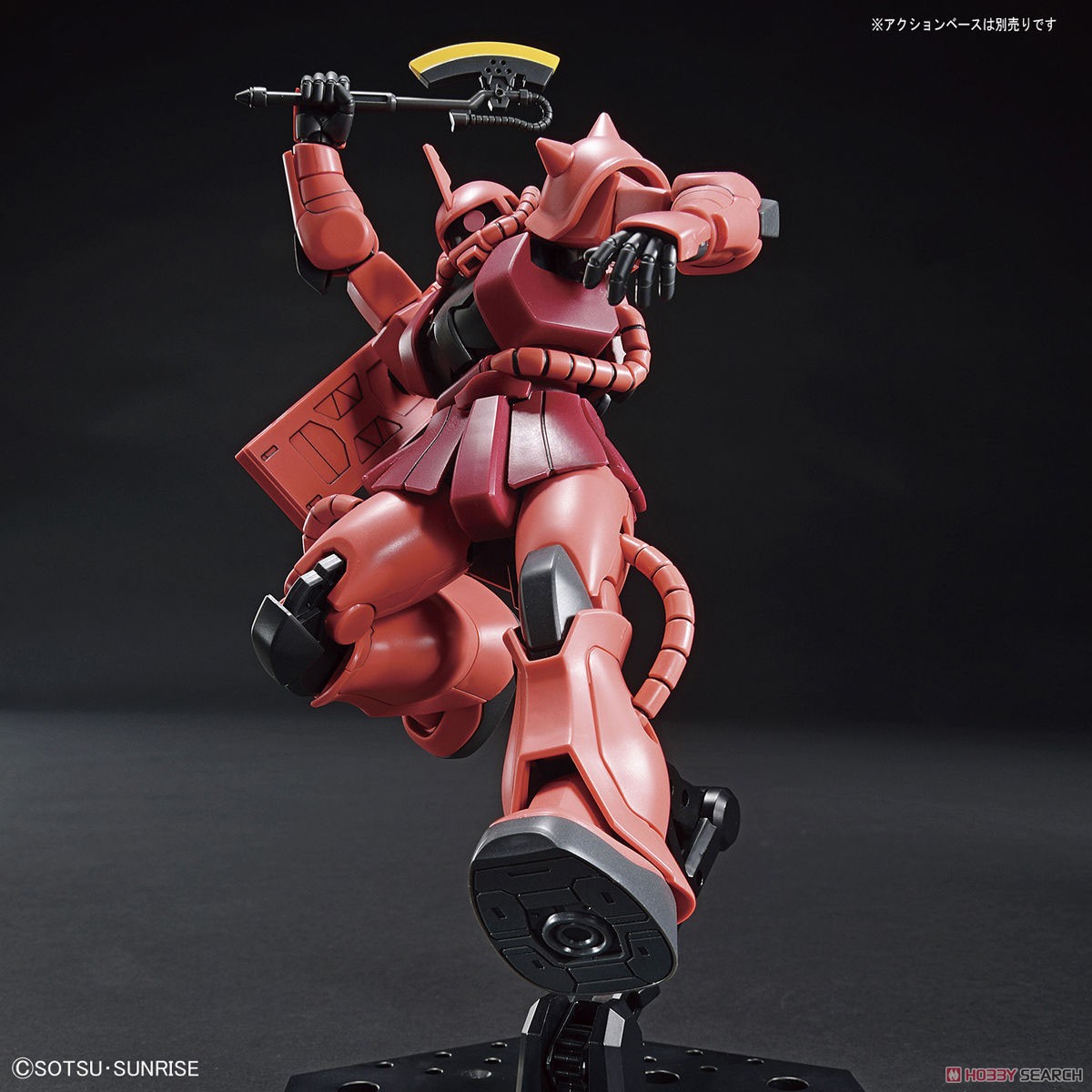 シャア専用ザクII (HGUC) (ガンプラ) 商品画像6