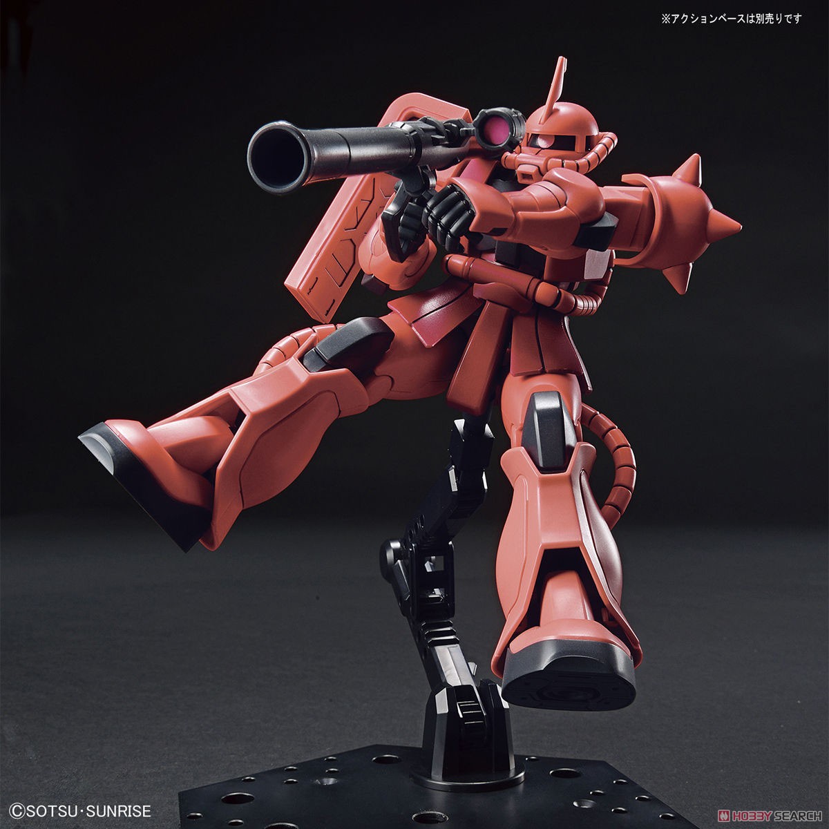 シャア専用ザクII (HGUC) (ガンプラ) 商品画像7