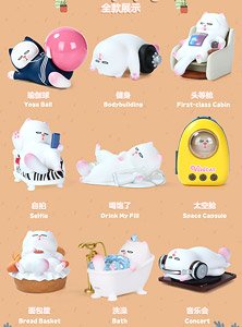 Popmart Vivicat Gudaguda Series (Set of 9) (Completed)