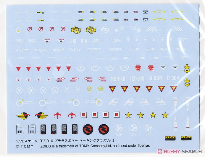 RZ-010 Pteras Bomber Marking Plus Ver. (Plastic model) Contents4