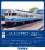 J.R. Ordinary Express Series KIHA58 (Panoramic Front Window/Shikoku Railway Color) Set (2-Car Set) (Model Train) Other picture1