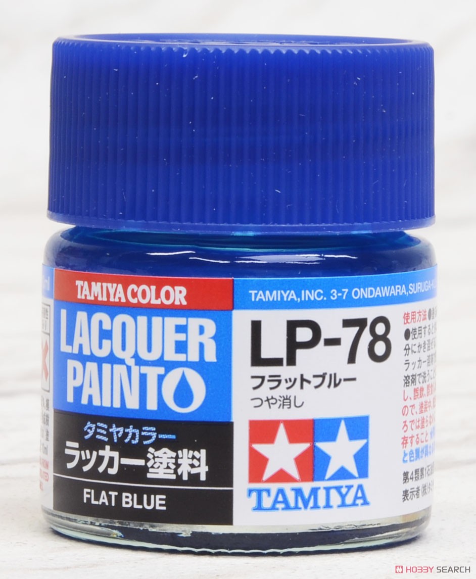 LP-78 フラットブルー (塗料) 商品画像1