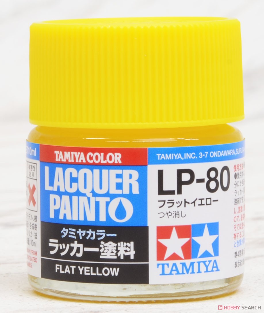 LP-80 フラットイエロー (塗料) 商品画像1