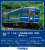 1/80(HO) J.R. Limited Express Sleeper Series 14 Type 14 `Hokuriku` Standard Set (Basic 4-Car Set) (Model Train) Other picture1