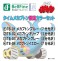 タイムメカブトン 専用カラー付き (プラモデル) その他の画像2 サムネイル