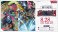 VG-V-BT10 カードファイト!! ヴァンガード ブースターパック第10弾 虚幻竜刻 (トレーディングカード) その他の画像1 サムネイル