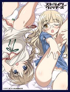 Klockworx Sleeve Collection Vol.44 Strike Witches Lynne & Perrine (Card Sleeve)