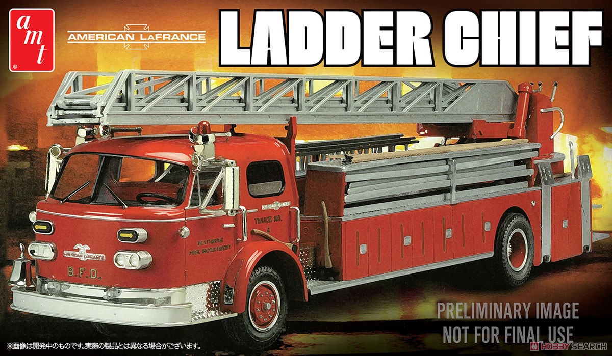 American Lafrance Ladder Chief (Model Car) パッケージ1