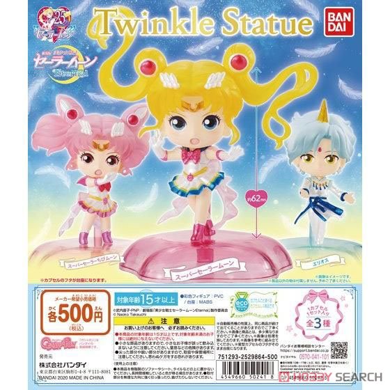 Pretty Guardian Sailor Moon Eternal: The Movie Twinkle Statue (Shokugan) Other picture1