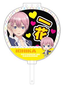 The Quintessential Quintuplets Fan & Fan Cover Set Ichika (Anime Toy)