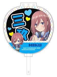 The Quintessential Quintuplets Fan & Fan Cover Set Miku (Anime Toy)