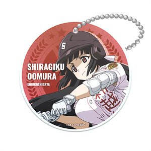 [Tamayomi] PVC Key Ring Shiragiku Omura (Anime Toy)