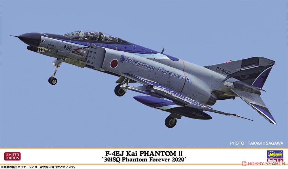 F-4EJ Kai Phantom II `301SQ Phantom Forever 2020` (Plastic model) Package1